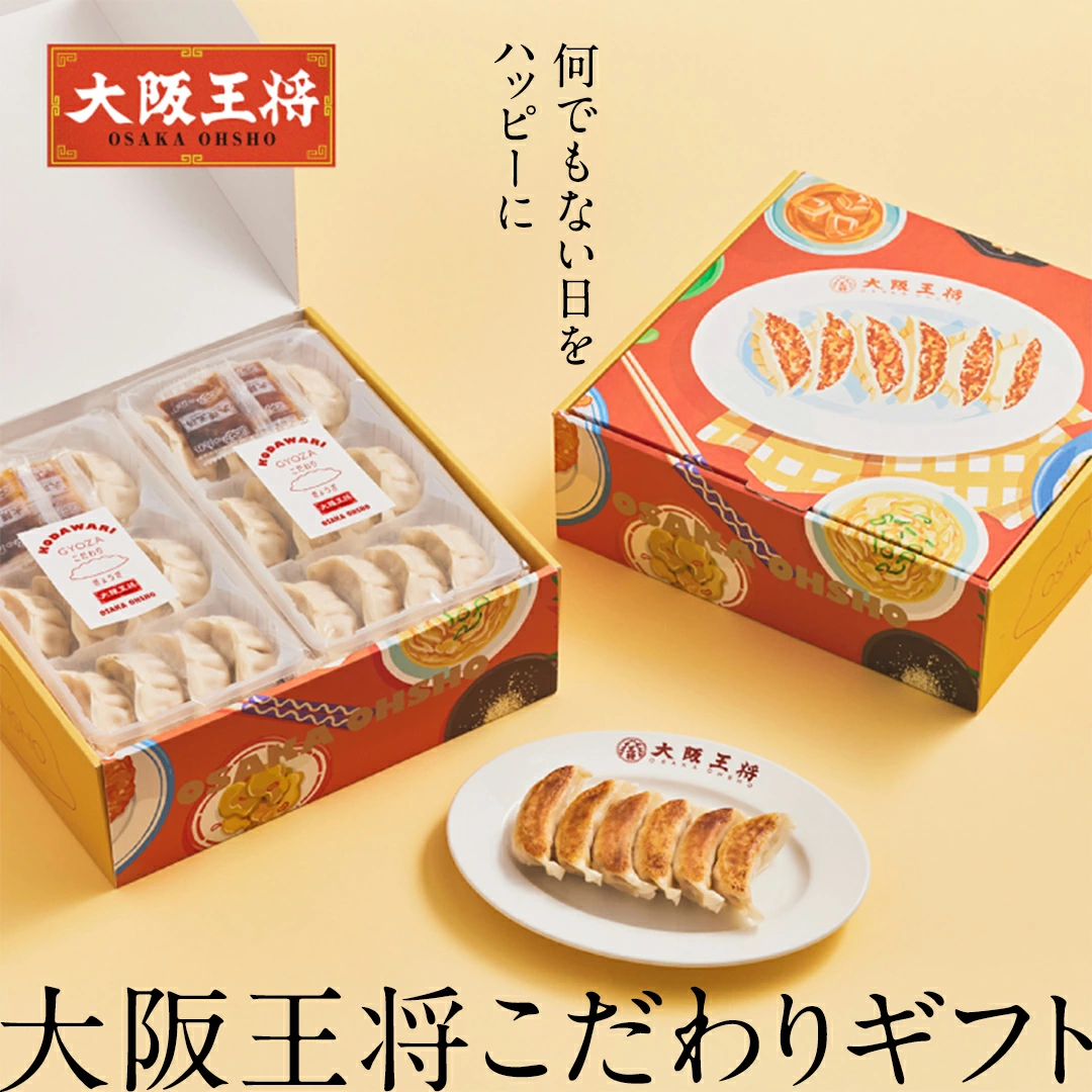 何でもない日をハッピーに 大阪王将 こだわりギフト【A】こだわり 餃子 12個 (276g)×6