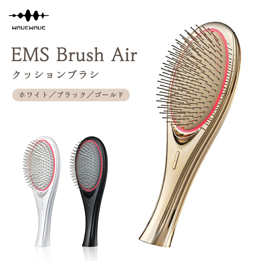 WAVEWAVE EMS Brush Air クッションブラシ ブラック ホワイト ゴールド